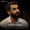 ali-as-ghadir (3) thumbnail