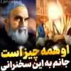 ali-as-ghadir (5) thumbnail