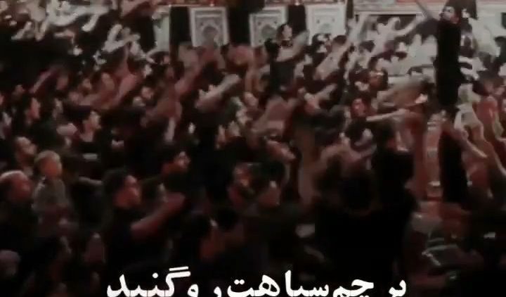 ali-rasoli-parcham-siahet_(new) thumbnail
