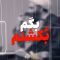amir-momenin-fazilat_(new) thumbnail