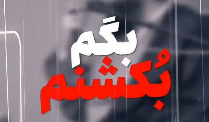 amir-momenin-fazilat_(new) thumbnail