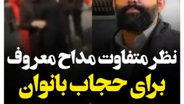 hejab-javad-moghaddam_(new) thumbnail