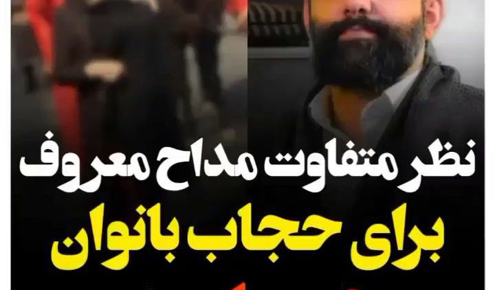 hejab-javad-moghaddam_(new) thumbnail