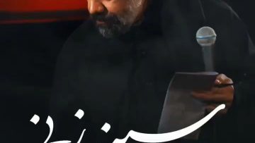 karimi-besm-rabenor_(new) thumbnail