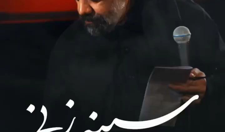 karimi-besm-rabenor_(new) thumbnail