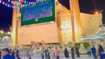 najaf thumbnail