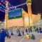 najaf thumbnail
