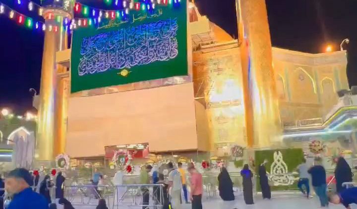 najaf thumbnail