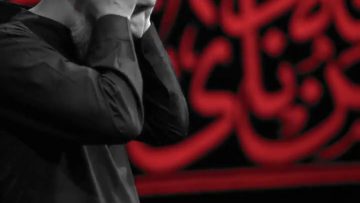 po-hosein-be-yade-labat_(new) thumbnail