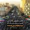 rahbar-eid-ghadir_(new) thumbnail