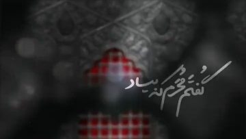 story-poyanfar_(new) thumbnail