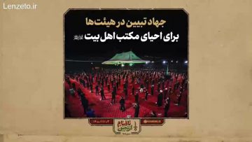 agha-moharram thumbnail