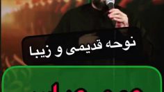 amo-abbas-1-bani thumbnail