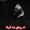 bi-harfo-hadis-po thumbnail