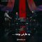 esfehani-namaz-tolani thumbnail