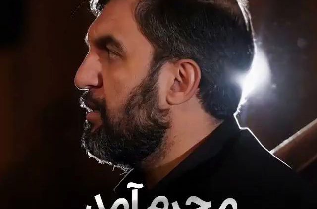 ghadam-az-khane-biron-neh-alimi thumbnail