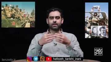 hafeze-tarikhi-29_(new)_75 thumbnail