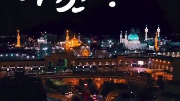 inja-irane-doram-az-karbala thumbnail