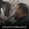khamse-rozi-moharam thumbnail