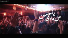 khoda-rahmat-kone-gerye-konaro-po thumbnail