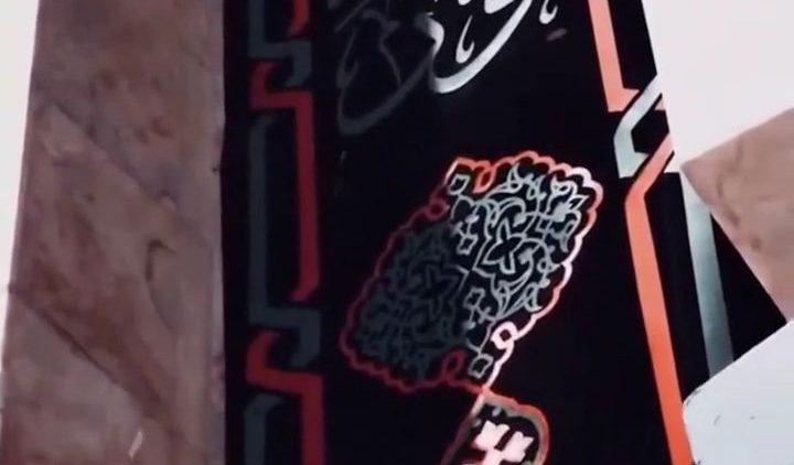 madahi-ziba-arabi thumbnail