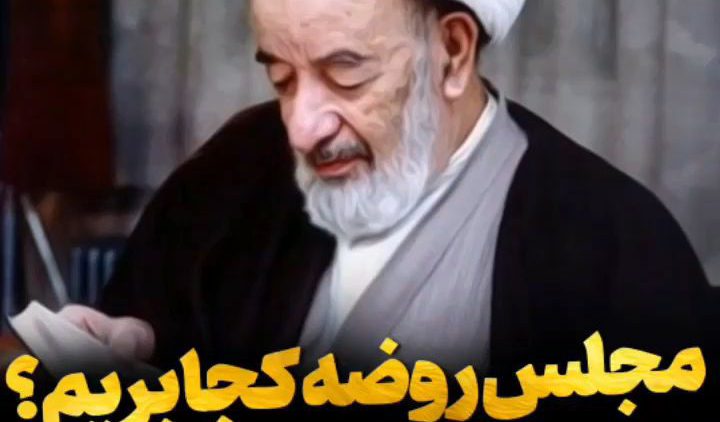 roze-khob-ay-javedan thumbnail
