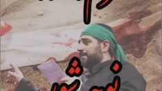 shor-1401-m-banifateme thumbnail