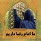 story-magereh-gosha-darim thumbnail