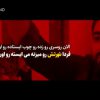 yamin-por-hejab thumbnail
