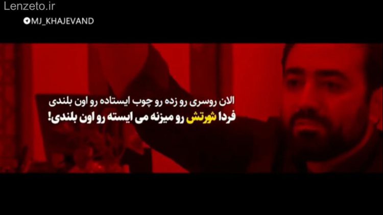 yamin-por-hejab thumbnail