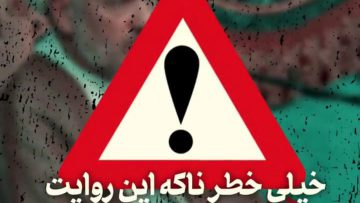 yari-mola-mirza-mohammadi thumbnail