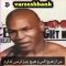 boxor-allah thumbnail