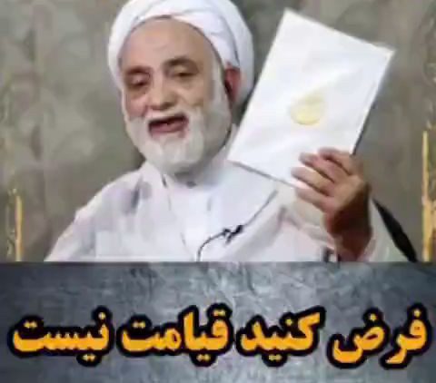 qerati-qiamat thumbnail