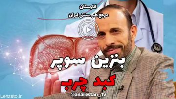 benzin-soper-kabed thumbnail