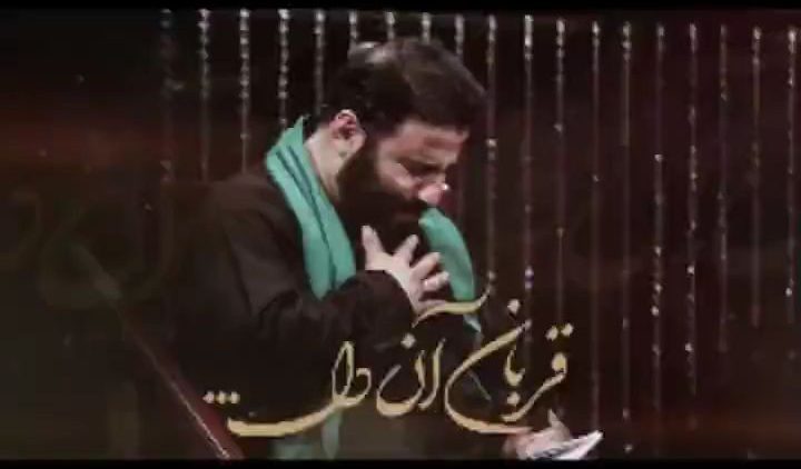 ghorban-an-del-agha thumbnail