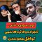 avc_sabeti_(new) thumbnail