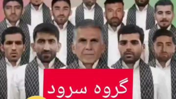 gorosorod-iran_(new) thumbnail
