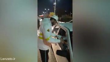 shirini-pakhsh-kardan-police_(new) thumbnail
