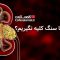 ch-konim-sang-koliye-nagirim_(new) thumbnail