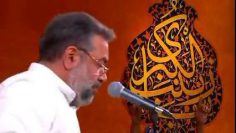 m-karimi-zan-zendegi-lenzeto.ir_(new) thumbnail