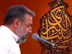 m-karimi-zan-zendegi-lenzeto.ir_(new) thumbnail