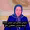rajavi-soti_(new) thumbnail