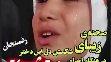 refigh-shahidam_(new) thumbnail