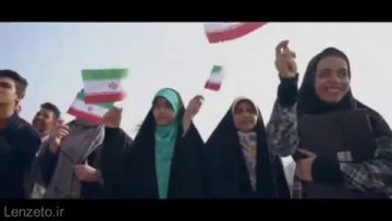 yade-to-b-ghalbam-ey-iran_(new) thumbnail