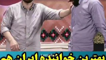 chah-chah-sibsorkhi_(new) thumbnail