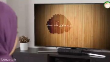 dar-roz-cheghadr-namak-bokhorim_(new) thumbnail