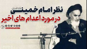 edama-nazar-emam_(new) thumbnail