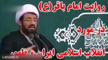 ghiam-mardom-iran-aali_(new) thumbnail