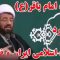 ghiam-mardom-iran-aali_(new) thumbnail