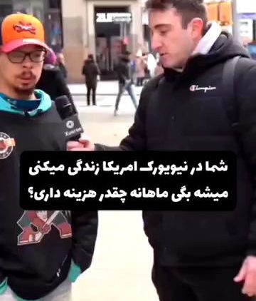 hazineha-dar-newyork thumbnail